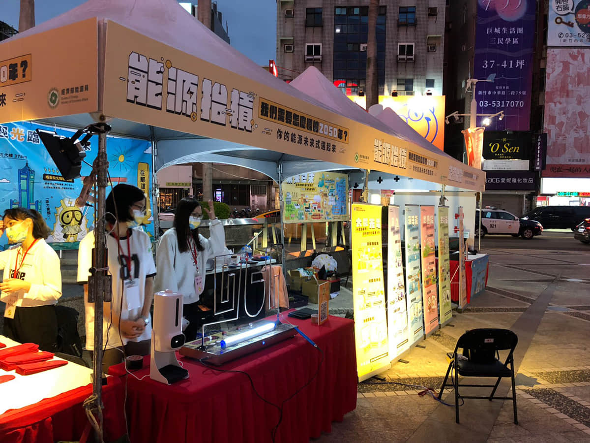 活動文章特色圖片