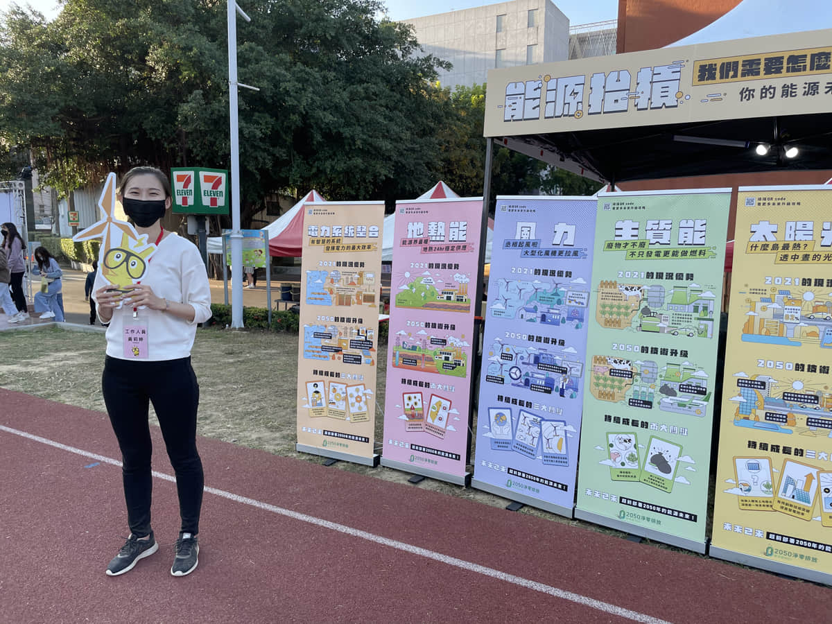 活動文章特色圖片