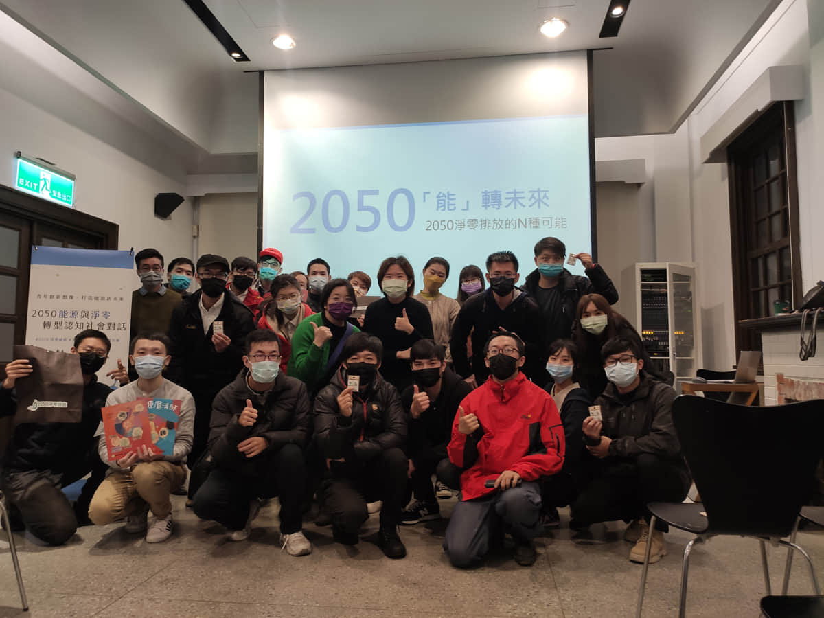 台北光點現場照片