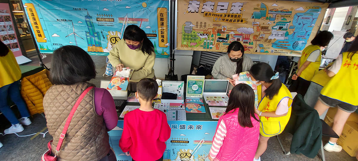 活動文章特色圖片