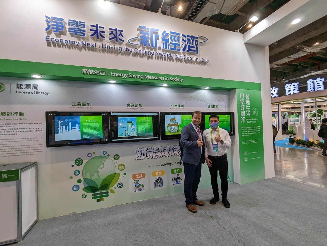 活動文章特色圖片