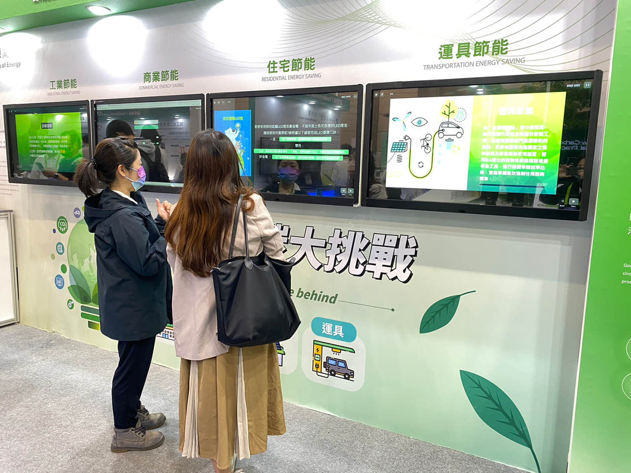 活動文章特色圖片