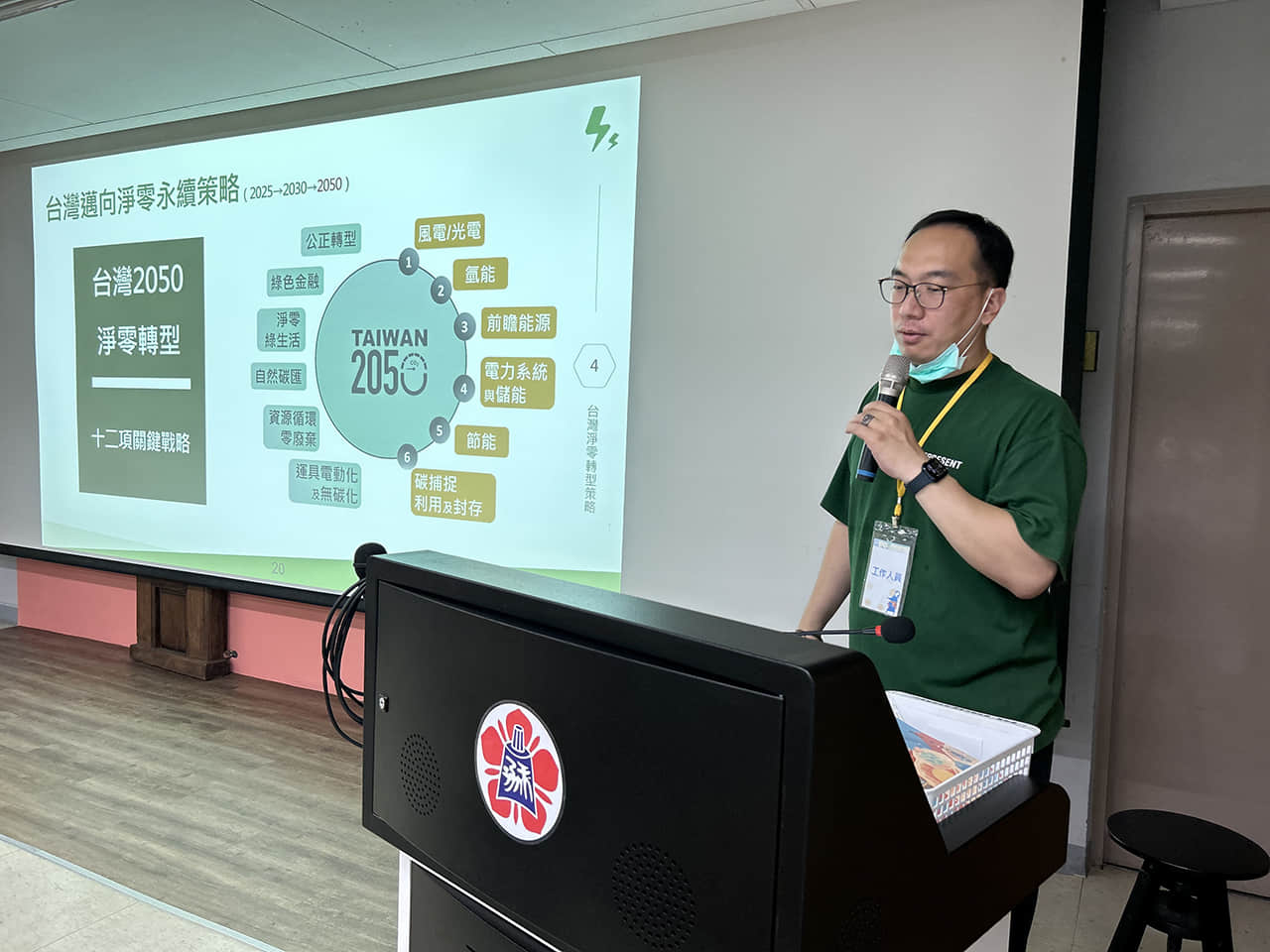 活動文章特色圖片