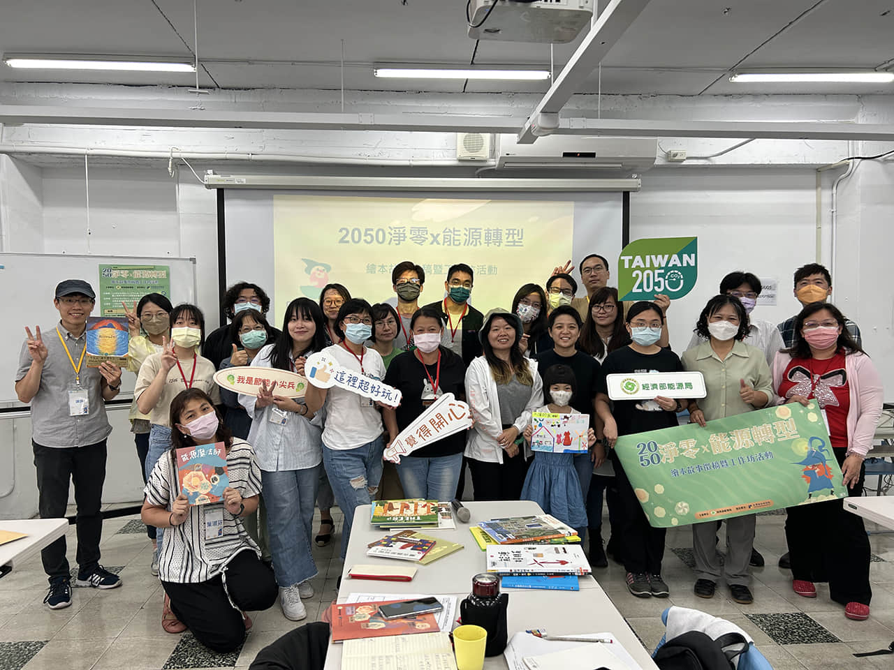 活動文章特色圖片