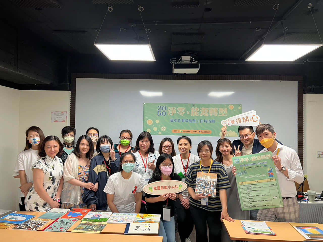 活動文章特色圖片