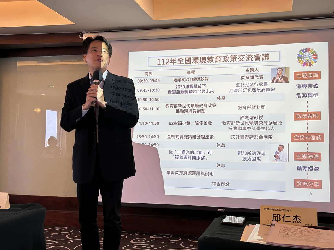 活動文章特色圖片