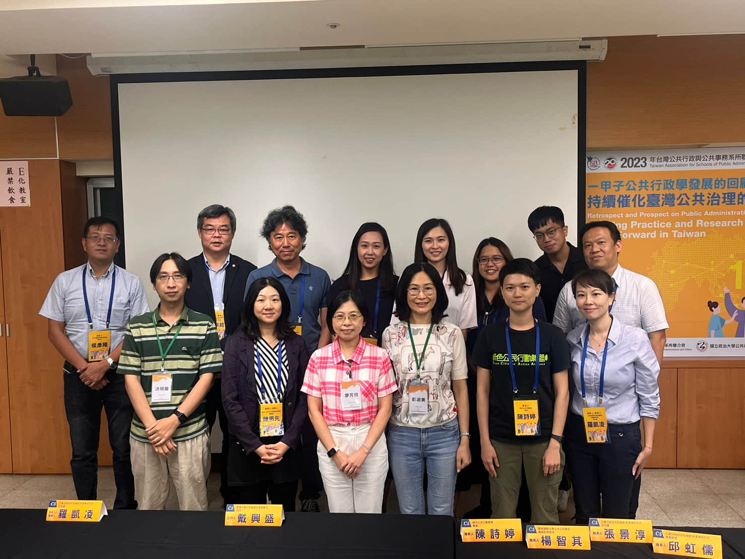 活動文章特色圖片