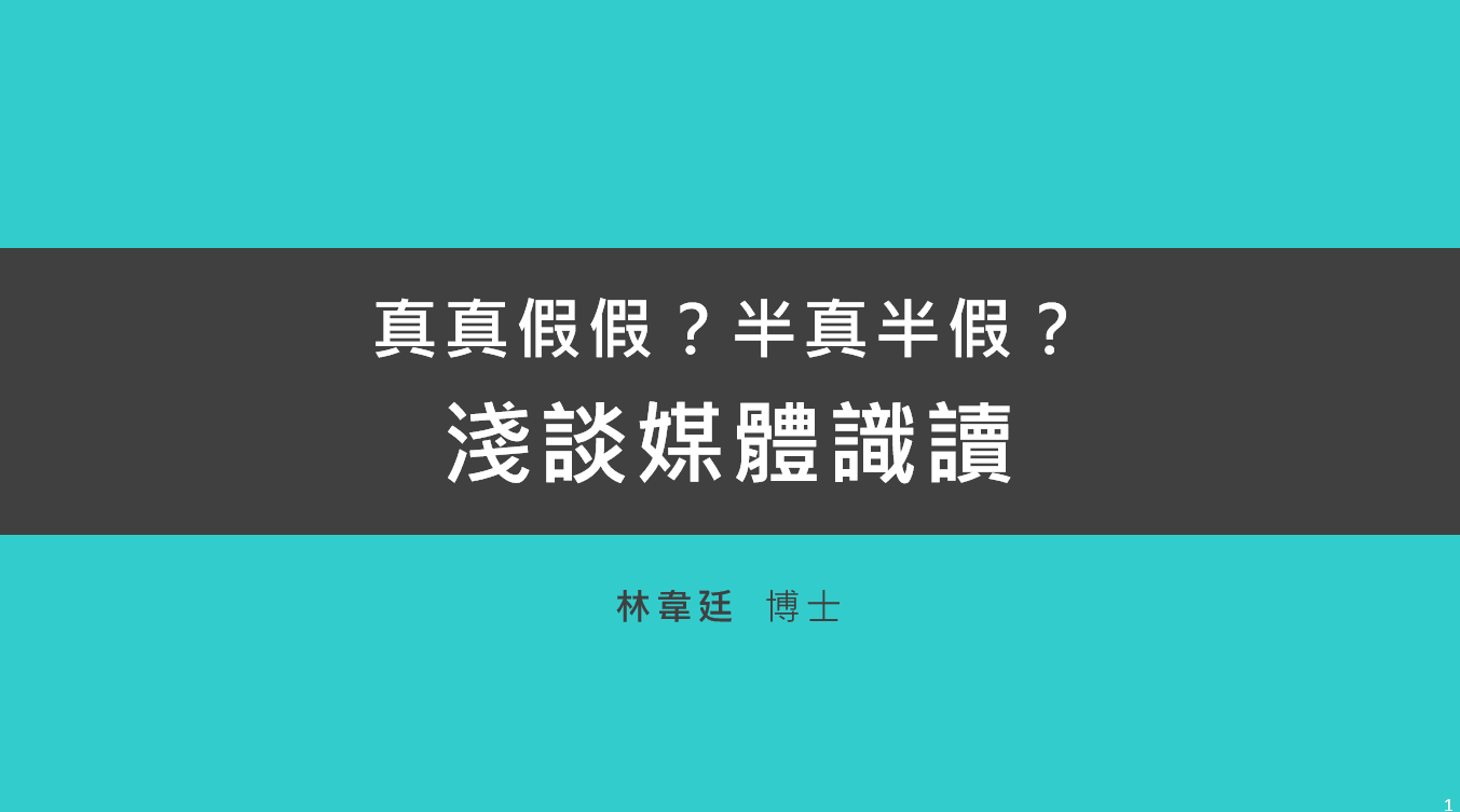 活動文章特色圖片