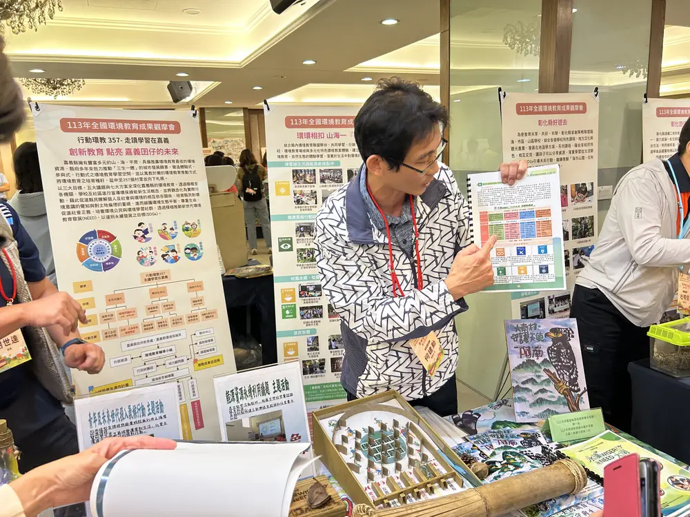 活動文章特色圖片