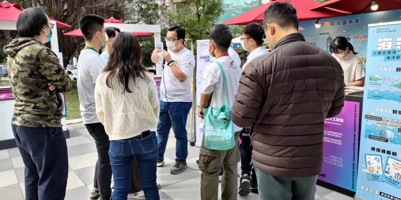 活動文章 2050淨零與能源轉型社會對話 特色圖片