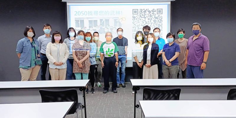 活動文章 2050淨零與能源轉型社會對話 特色圖片