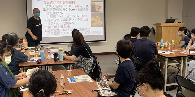 活動文章 能源桌遊暨能源教具實作教師研習 特色圖片