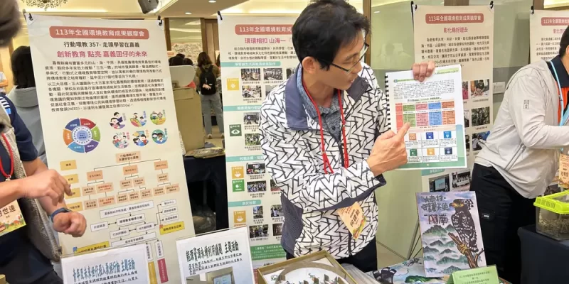 活動文章 環境教育縣市成果交流與評審活動 特色圖片