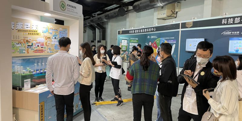 活動文章 2050淨零與能源轉型社會對話 特色圖片