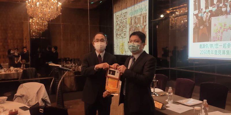 活動文章 2050淨零與能源轉型社會對話 特色圖片